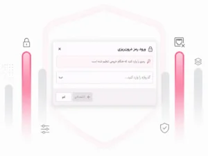 ورود رمز عبور برای درونریزی فایل تنظیمات راکارد و اعمال امن پیکربندی در سیستم مقصد.